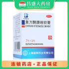 万邦医药 复方酮康唑软膏