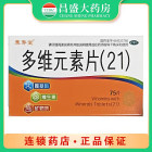 养寿堂 多维元素片(21)