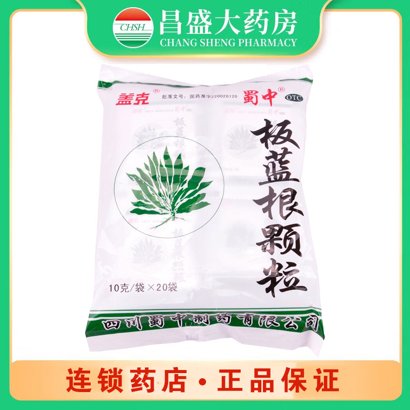 盖克 板蓝根颗粒