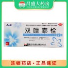 九泰 双唑泰栓