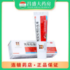 人福 氟轻松维B6乳膏