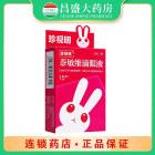 珍视亮 萘敏维滴眼液