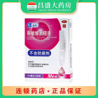 瑞珠 萘敏维滴眼液