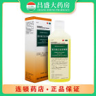 金口馨 复方氯己定含漱液