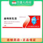 良福 曲咪新乳膏