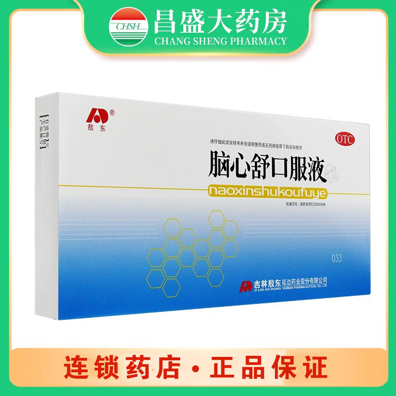 敖东 脑心舒口服液