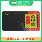 东阿济韵 龟甲胶