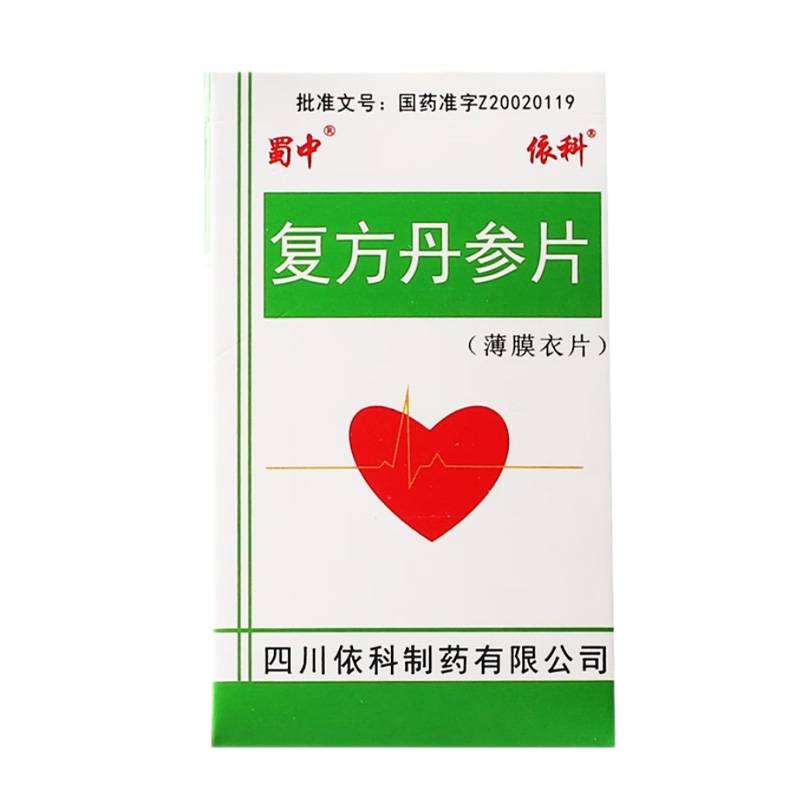 蜀中 复方丹参片