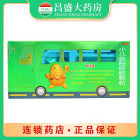 仁和优卡丹 小儿氨酚烷胺颗粒