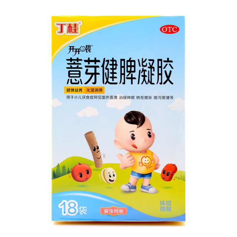 丁桂 薏芽健脾凝胶