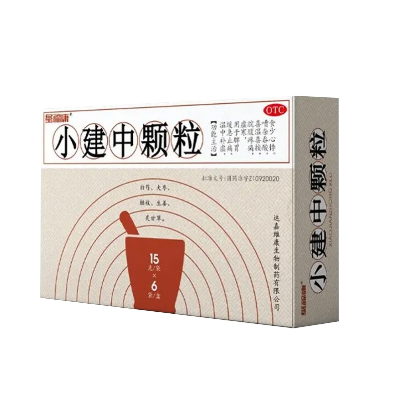 达嘉维康 小建中颗粒