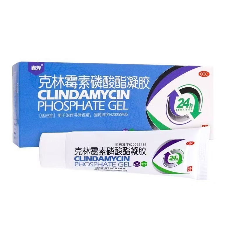 鑫烨 克林霉素磷酸脂凝胶