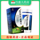 仁和2 蚝贝钙咀嚼片