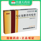 马应龙 马应龙麝香痔疮膏