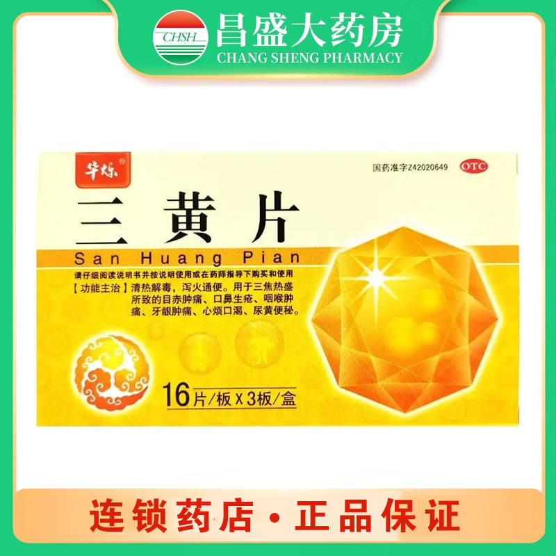 仁悦 三黄片