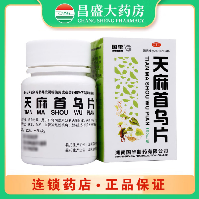 国华 天麻首乌片