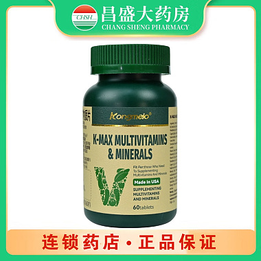 康每乐 康麦斯牌多种维生素及矿物质片 81.6g(1.36g/片*60片) 康龙集团公司