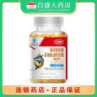 生命需宝 深海鱼油软胶囊