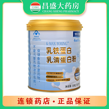 澳天康 K-MAX YOUNG乳铁蛋白乳清蛋白粉 10g/袋*32袋 武汉麦鑫利药业有限公司