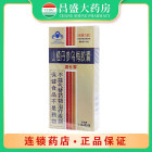 酒无罪 德倪牌山楂丹参乌梅胶囊