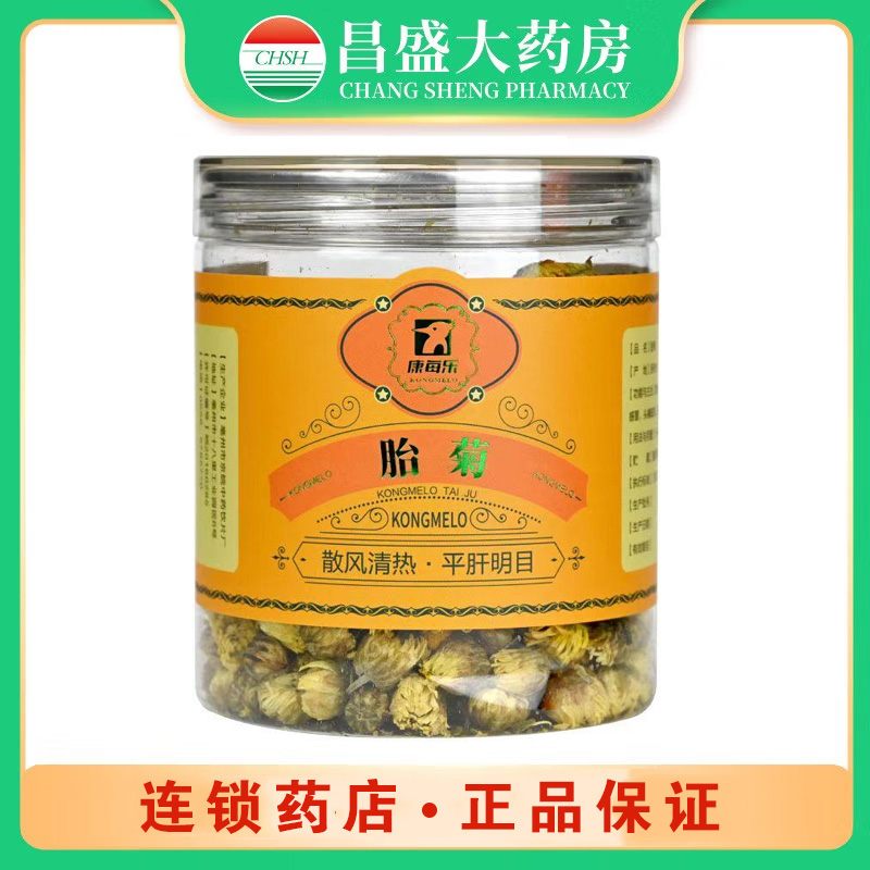 康每乐 胎菊