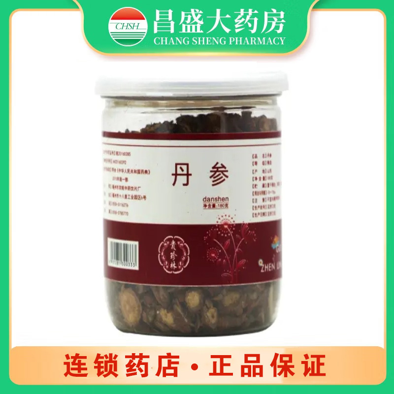 贵珍林 丹参