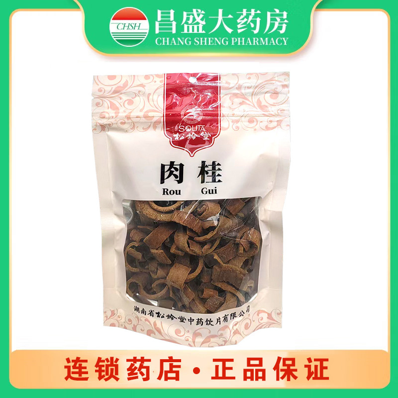 松龄堂 肉桂