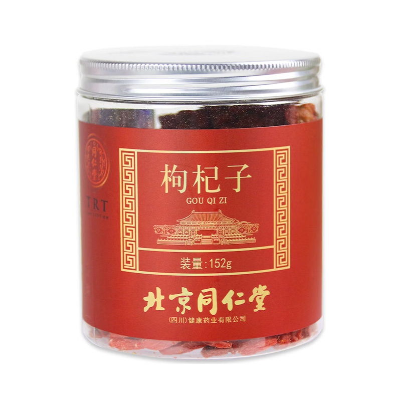 北京同仁堂 枸杞子
