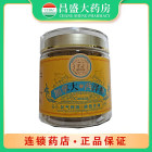 康洲 西洋参