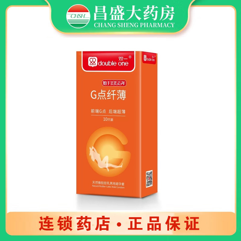 双一 天然橡胶胶乳男用避孕套