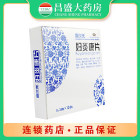 鑫字牌 妇炎康片