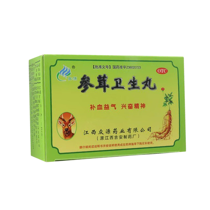 众源 参茸卫生丸