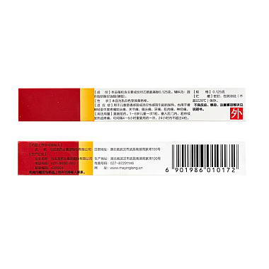 对乙酰氨基酚栓