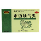 御生堂 木香顺气丸