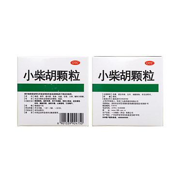 小柴胡颗粒