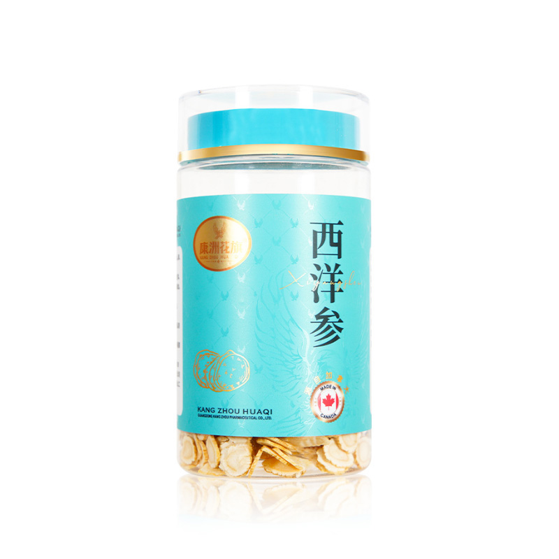 康洲花旗 西洋参