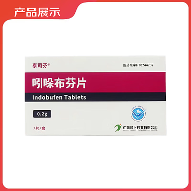 吲哚布芬片