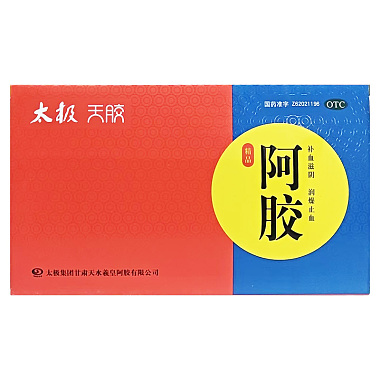 太极 阿胶 250g(40块)/盒 太极集团甘肃天水羲皇阿胶有限公司