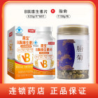 组合商品 B族维生素片 0.55g/片X60片/盒+ 胎菊 个/50g/瓶