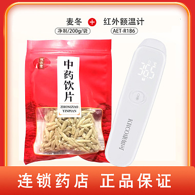 组合商品  红外额温计 AET-R1B6+ 麦冬 净制/200g/袋   组合商品