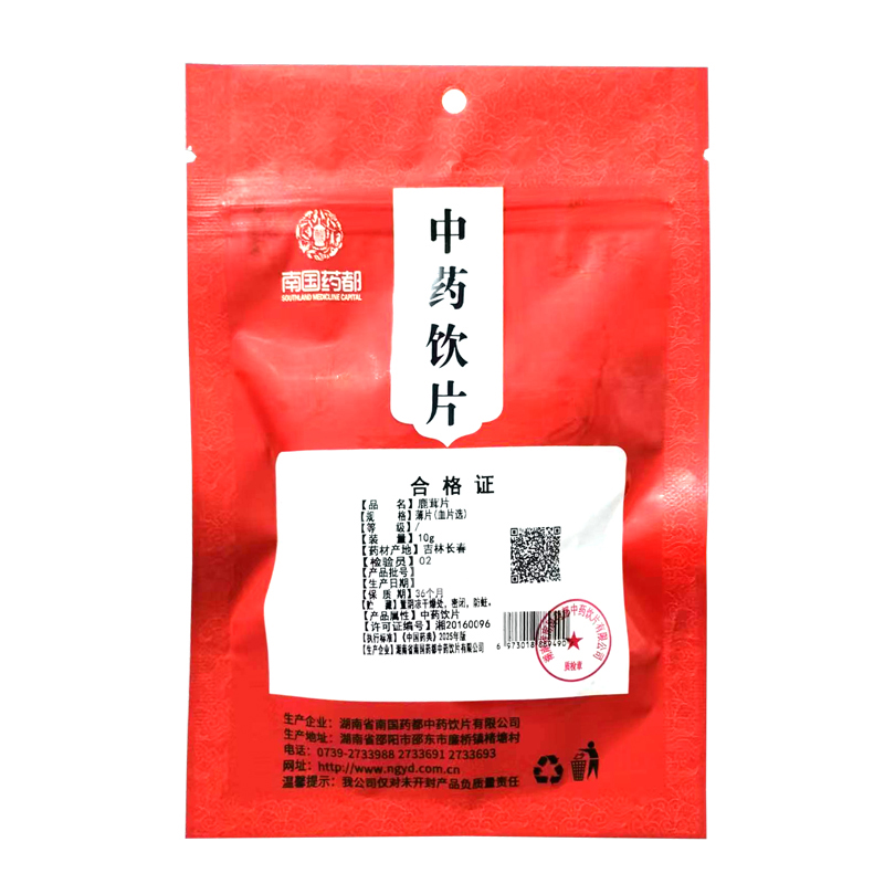 观杏堂 鹿茸片