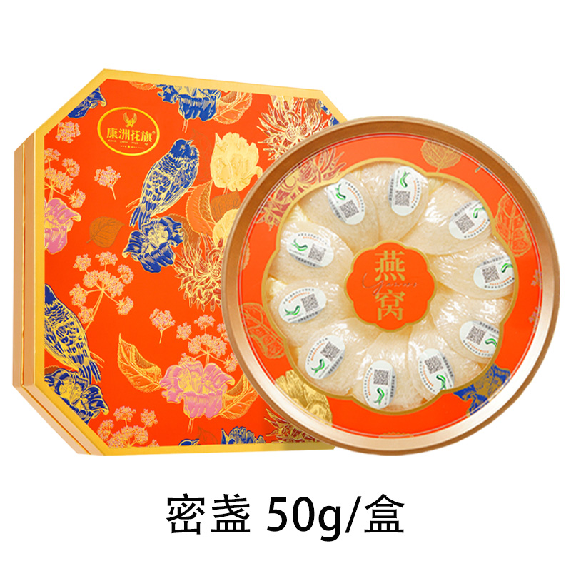 组合商品 燕窝 密盏 50g/盒+燕窝 疏盏 30g/盒