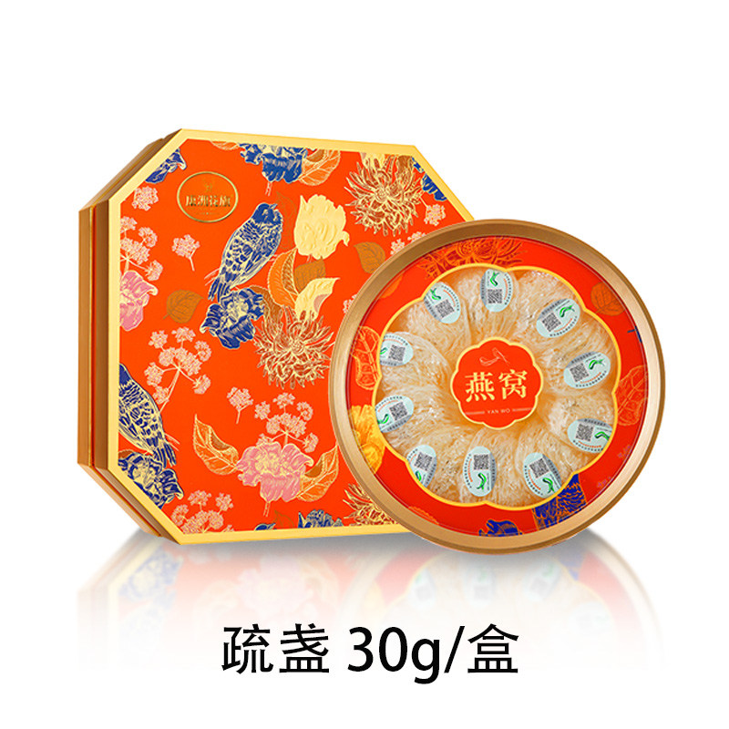 组合商品 燕窝 密盏 50g/盒+燕窝 疏盏 30g/盒