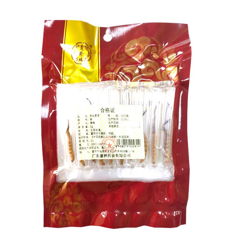组合商品 冬虫夏草 2g（10条）/袋（规格:5000条）+燕窝 疏盏 10g/盒
