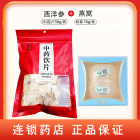 组合商品 西洋参 片(选)/150g/袋+燕窝 疏盏 10g/盒