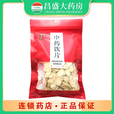 观杏堂 西洋参 片(大)/150g/袋 湖南省南国药都中药饮片有限公司