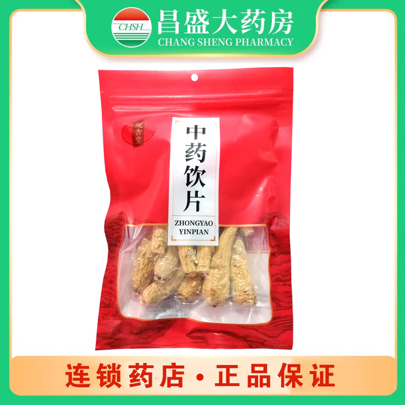 观杏堂 西洋参