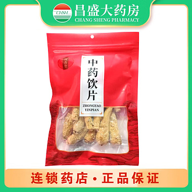 观杏堂 西洋参 亘(15g中枝)/150g/袋 湖南省南国药都中药饮片有限公司