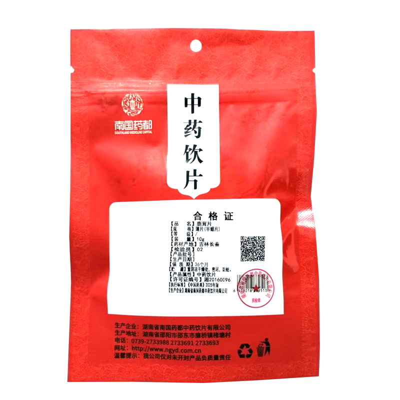 观杏堂 鹿茸片