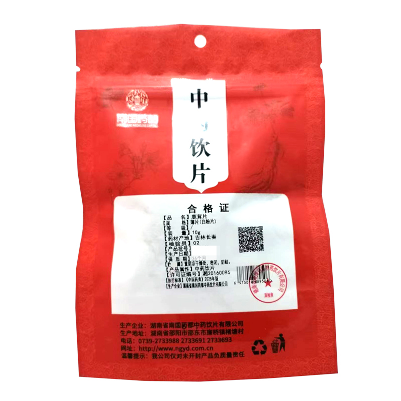 观杏堂 鹿茸片
